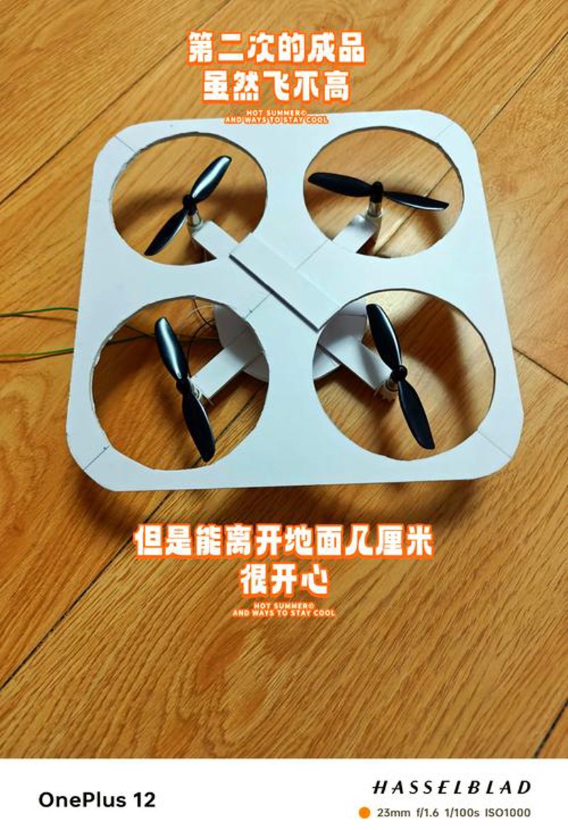 钻头生产